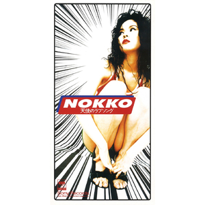 工藤拉拉和父亲
