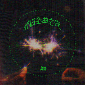 工藤拉拉和父亲
